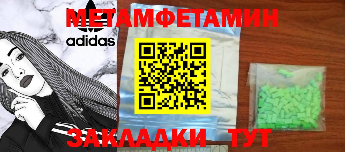 Лобня  АМФЕТАМИН VHQ  АМФ  Вход с VPN 