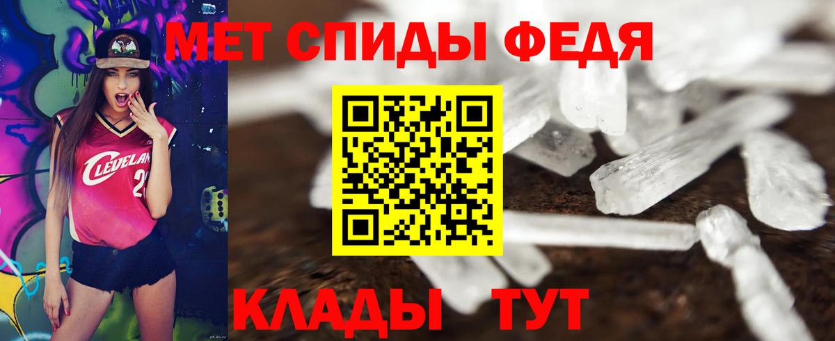 маркетплейс официальный сайт  Лобня  Amphetamine VHQ  Амфетамин 