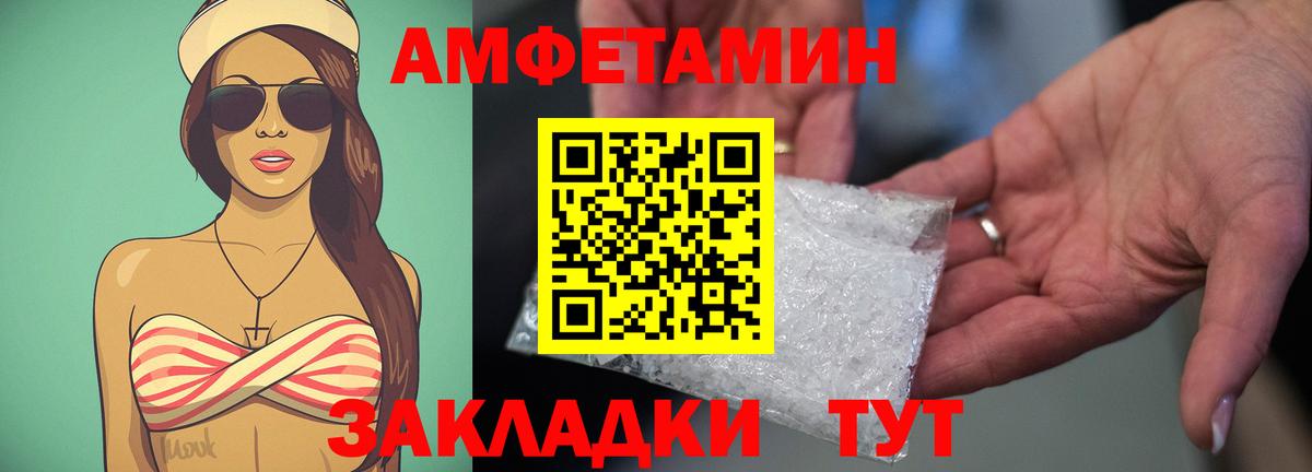АМФ Premium Лобня