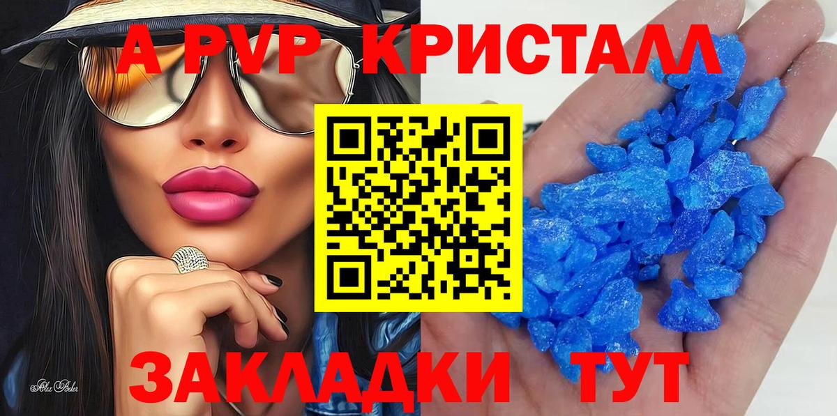 Alpha PVP СК Лобня