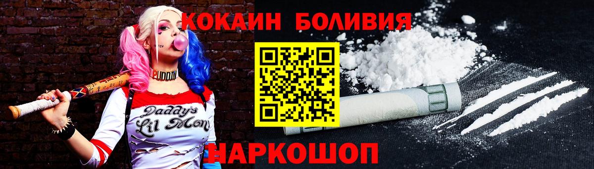 Кокаин  Cocaine Columbia  купить   КОКАИН Fish Scale  Лобня 