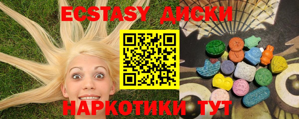 Экстази бентли Лобня