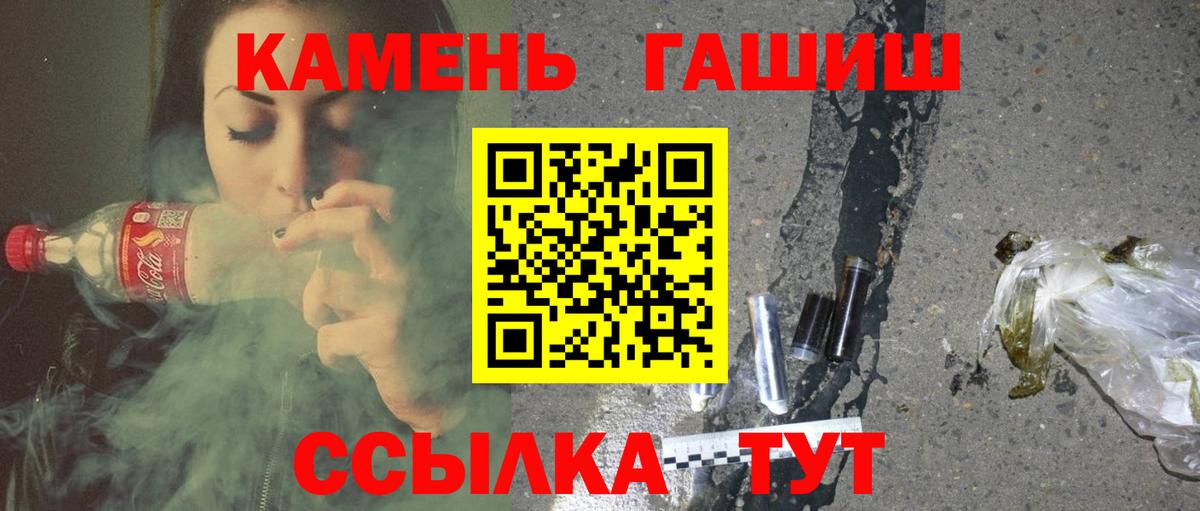 Гашиш гашик  ГАШ  купить   Лобня  ГАШИШ AMNESIA HAZE 