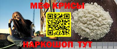 мефедрон мука Ирбит