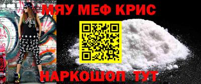 мефедрон мука Ирбит