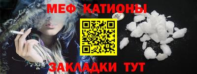 мефедрон мука Изобильный