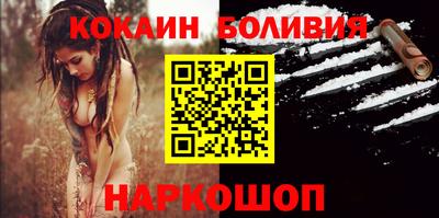 мефедрон мука Изобильный