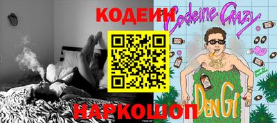 гашишное масло Ипатово