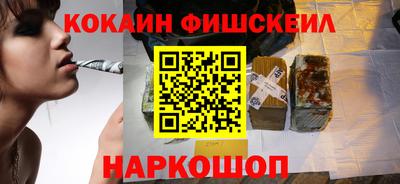 мефедрон мука Изобильный