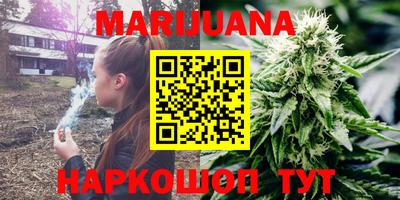 гашишное масло Ипатово