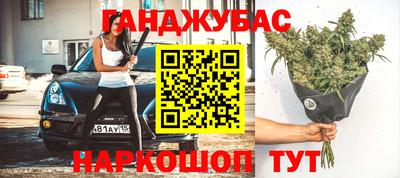 гашик Азнакаево