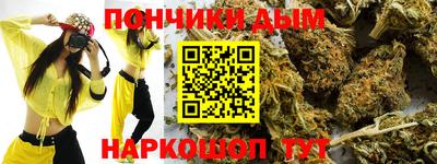 мефедрон мука Изобильный
