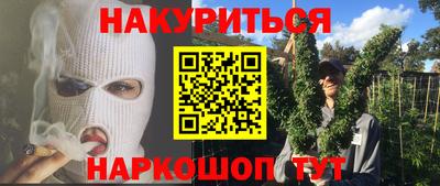 гашишное масло Ипатово