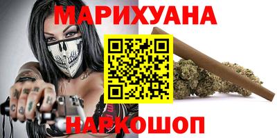 гашишное масло Ипатово