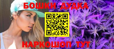 мефедрон мука Изобильный