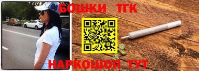 гашишное масло Ипатово