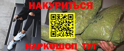 мефедрон мука Изобильный