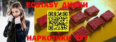 гашишное масло Ипатово