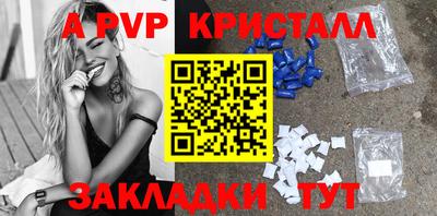 стафф Канаш