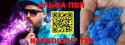 соль ск Тверь