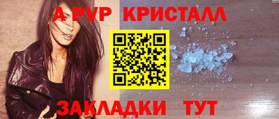 стафф Канаш