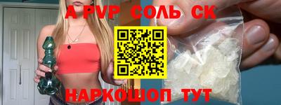 гашишное масло Ипатово
