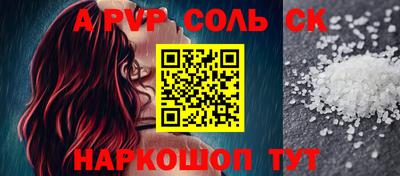винт Тара
