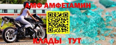 ALPHA-PVP Татарск
