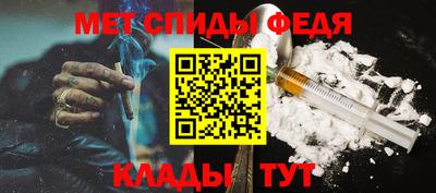 мефедрон мука Изобильный