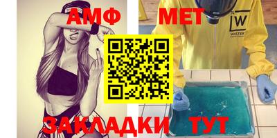 гашишное масло Ипатово
