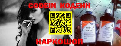 мефедрон мука Изобильный