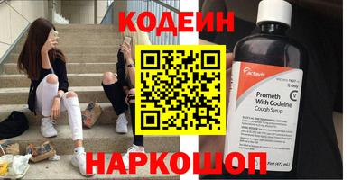 гашишное масло Ипатово