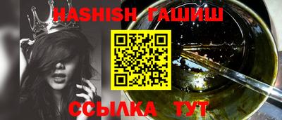 мефедрон мука Изобильный