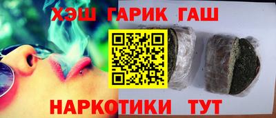 гашик Азнакаево