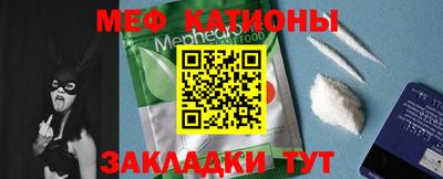 мефедрон мука Ирбит