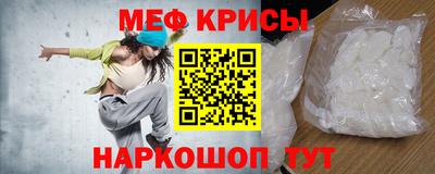 мефедрон мука Ирбит