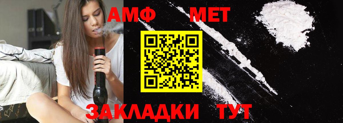 МЕТАМФЕТАМИН Декстрометамфетамин 99.9%  Вход с VPN  Лобня 