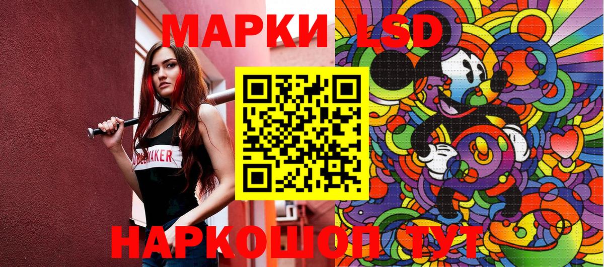 где продают   Наркотические марки  Лобня  Марки 25I-NBOMe 1,8мг 