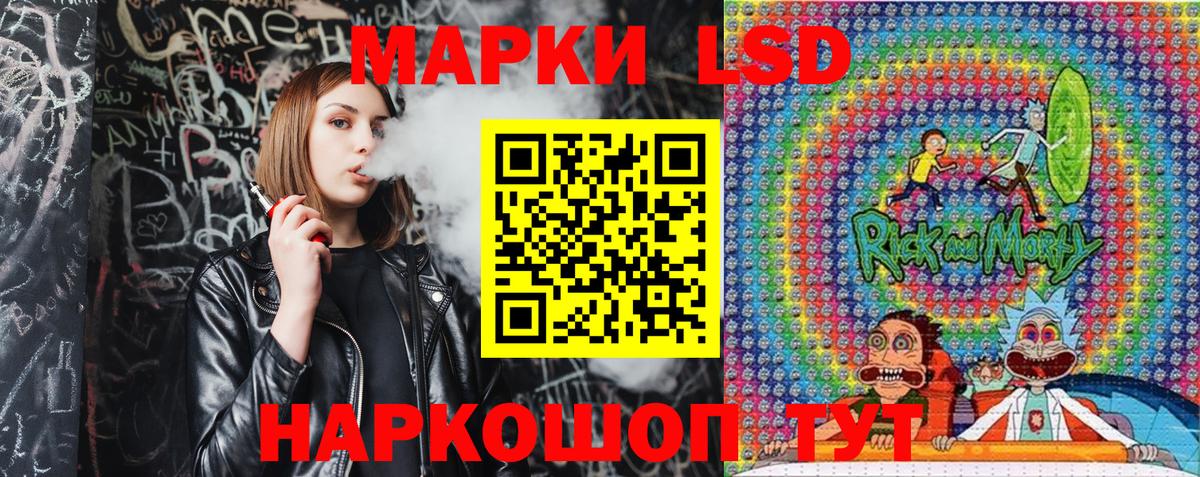 Марки 25I-NBOMe  Вход с VPN  Лобня  Марки N-bome 1,5мг  Марки N-bome 1,5мг 
