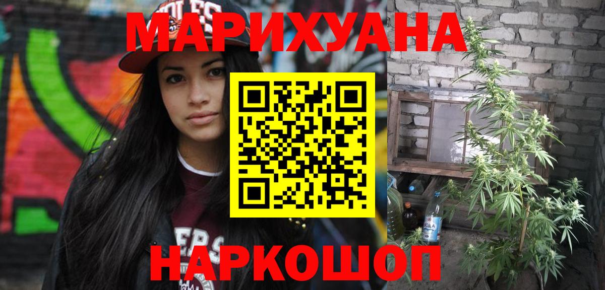 Лобня  Шишки марихуана марихуана  Вход с VPN  Бошки Шишки SATIVA & INDICA  Марихуана OG Kush 