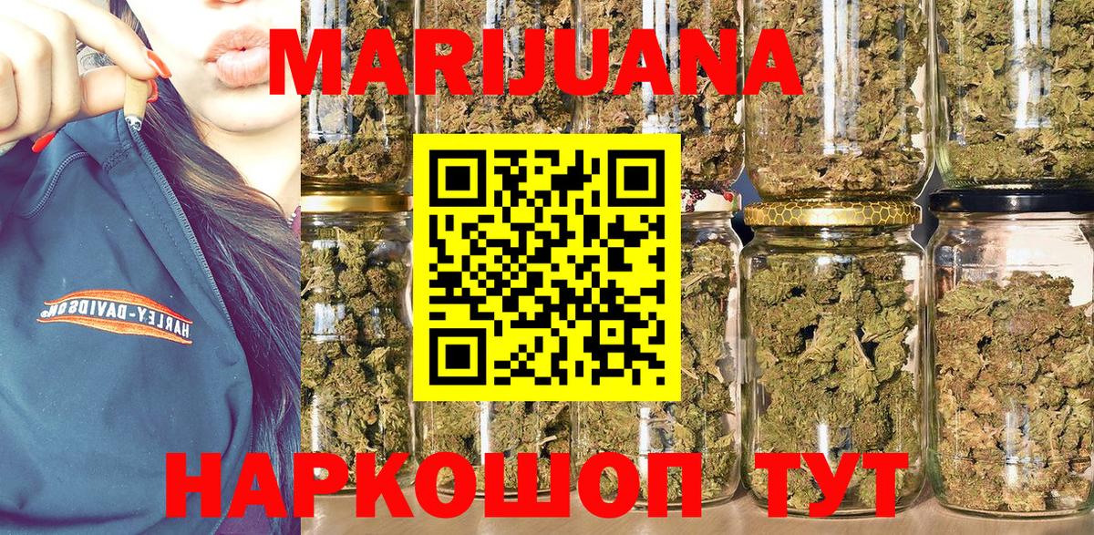 Конопля ГИДРОПОН Лобня